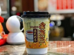 金茶王好喝吗？想加盟金茶王要满足什么条件？