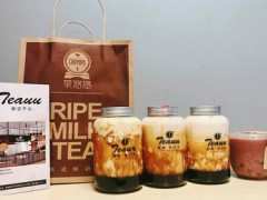 茶悠悠加盟赚钱吗？茶悠悠生意怎么样？