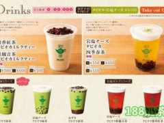 彩茶房加盟怎么样？一路从台湾火到日本！