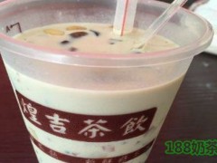 煌吉世家茶饮加盟吗？加盟免费培训免费设备火爆市场