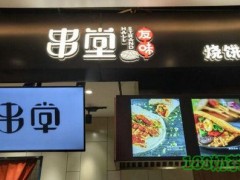 南宁随食常鲜可以加盟吗？来自台湾的满杯香气！