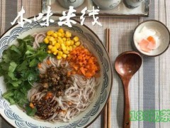 大锤家骨汤米线加盟