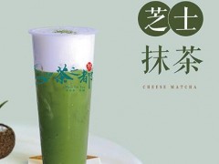 开一家茶之都加盟店利润高不高？茶之都奶茶利润分析【表】