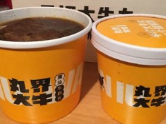 郑州丸界大牛加盟挣钱吗？一年盈利怎么样？【表】