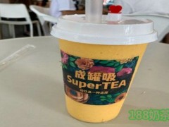 成罐吸鲜果茶堂加盟费多少?成罐吸鲜果茶堂加盟怎么样?