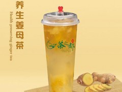 茶之都好不好？茶之都加盟支持有哪些？