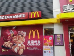 金拱门开店要多少钱？加盟之前你必须清楚这些！