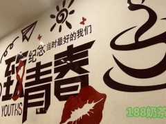 加盟半城手作茶饮好不好？半城手工奶茶100多款热卖！