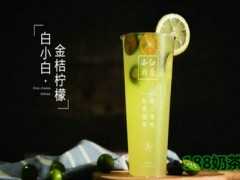 我叫白小白奶茶加盟好吗？5㎡开店免费送设备