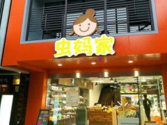 虫妈邻里团好不好？虫妈邻里团赚钱吗？