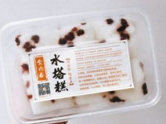 六六家水塔糕加盟费多少？单店大概投资预算分析【表】