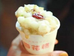 左师傅梅花糕加盟店有几家？生意怎么样？