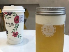 奉茶茶恋花日销量多少？加盟奉茶茶恋花有哪些优势？