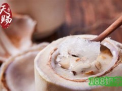 天赐荟碗仔翅加盟费多少？一个非常不错的小本投资项目！【表】