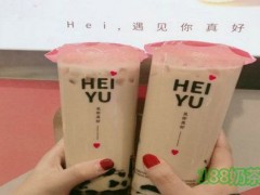 黑玉玉珠烤奶加盟怎么样？黑玉玉珠烤奶加盟条件是什么？