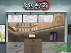 茶铺岭岗加盟怎么样？网红饮品，厦门人的福气饮品