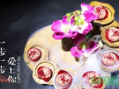 十七门串说加盟