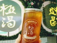 极渴加盟费是多少钱？2019年极渴加盟费用详细【表】