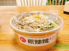 张辣辣辣粉儿加盟