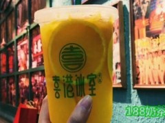 喜港冰室值得加盟吗？总部全程扶持开店,1店N卖！