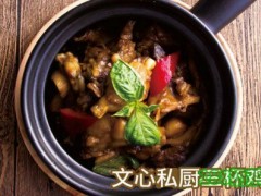 文心食舍加盟赚钱吗？线上线下单店日销达到上千！