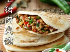 金角馍王加盟店只需几平方，轻松吸揽消费者！
