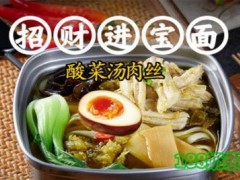 选择财锅头汤面加盟赚钱吗？打造行业月入数万的奇迹！【表】
