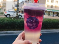 想加盟小左海棠需要注意什么？小左海棠加盟费多少？