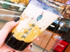 鱼池拾捌好喝吗？鱼池拾捌奶茶怎么样？