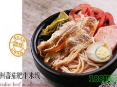 金大娘米线加盟