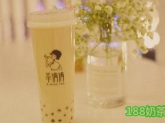 茶满满总部在哪?茶满满加盟前景可观吗？