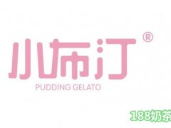 小布汀茶饮加盟