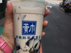 黃巾珍珠奶茶好喝吗？黃巾珍珠奶茶加盟门槛高吗？