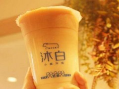 加盟沐白奶茶多久才能回本？沐白奶茶加盟赚钱吗？