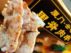 云哥里脊肉串加盟