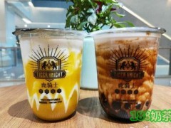 成都虎骑士奶茶加盟怎么样？加盟费用是多少？【表】