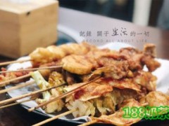 炸串加盟哪家好？无名炸串加盟品牌将会是您投资的绝佳选择！