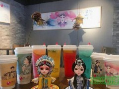 美人记奶茶加盟