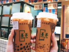 善茶缘前景怎么样？加盟善茶缘生意好吗？