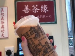 加盟善茶缘好不好？善茶缘加盟店选址有哪些技巧？