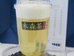 福州木森茶菜单有什么？木森茶加盟优势有哪些？