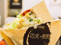 功夫煎饼加盟费多少钱？投资费用高不高？【表】