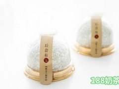 七糕水塔糕加盟