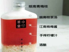 小茶堂是否存在骗局？小茶堂加盟骗局揭秘！