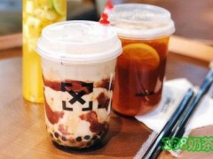 未知计划奶茶加盟费是多少钱？真正的大众创业品牌！【表】