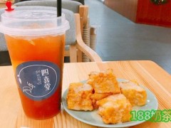 四喜堂小吃加盟招商电话？四喜堂小吃加盟费高吗？【表】