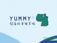 yummy你看起来很美味加盟