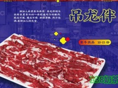 大吉利牛什加盟怎么样？新手创业难不难？