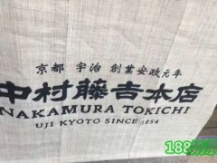 中村藤吉加盟品牌靠谱吗？靠谱品牌值得信赖！