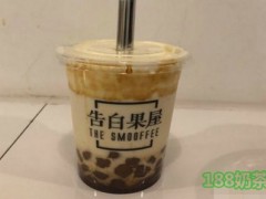 开一家告白果屋加盟店收益好不好？告白果屋赚钱不要太轻松！【表】